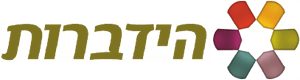 Hidabroot